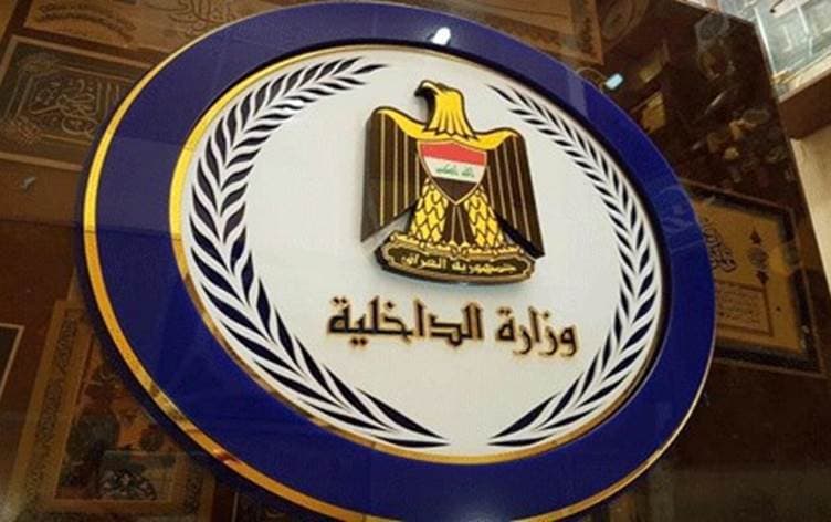 بالأرقام.. الداخلية تكشف كمية المخدرات المضبوطة والمتعاطين