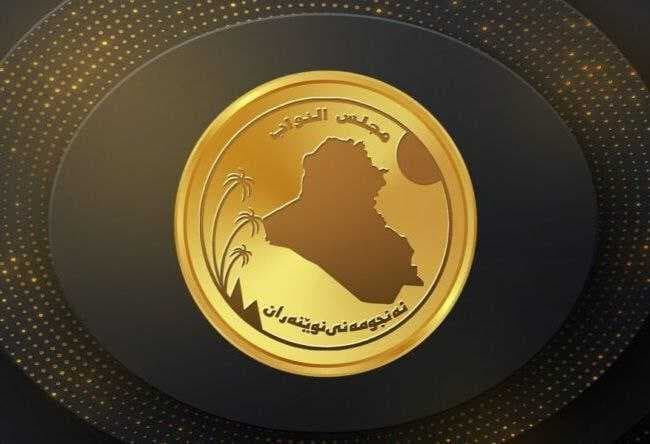 المشهداني يدعو إلى عقد جلسة استثنائية لمجلس النواب الأحد المقبل