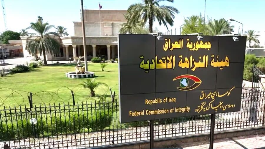 النـزاهـة الاتحاديـة تستـردُّ مداناً اقـتـرف جـريمة الإضــرار بالمال العـام