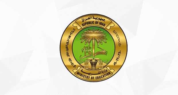 وزير التربية يلزم الإدارات المدرسية بحفظ درجات الطلبة في أماكن آمنة