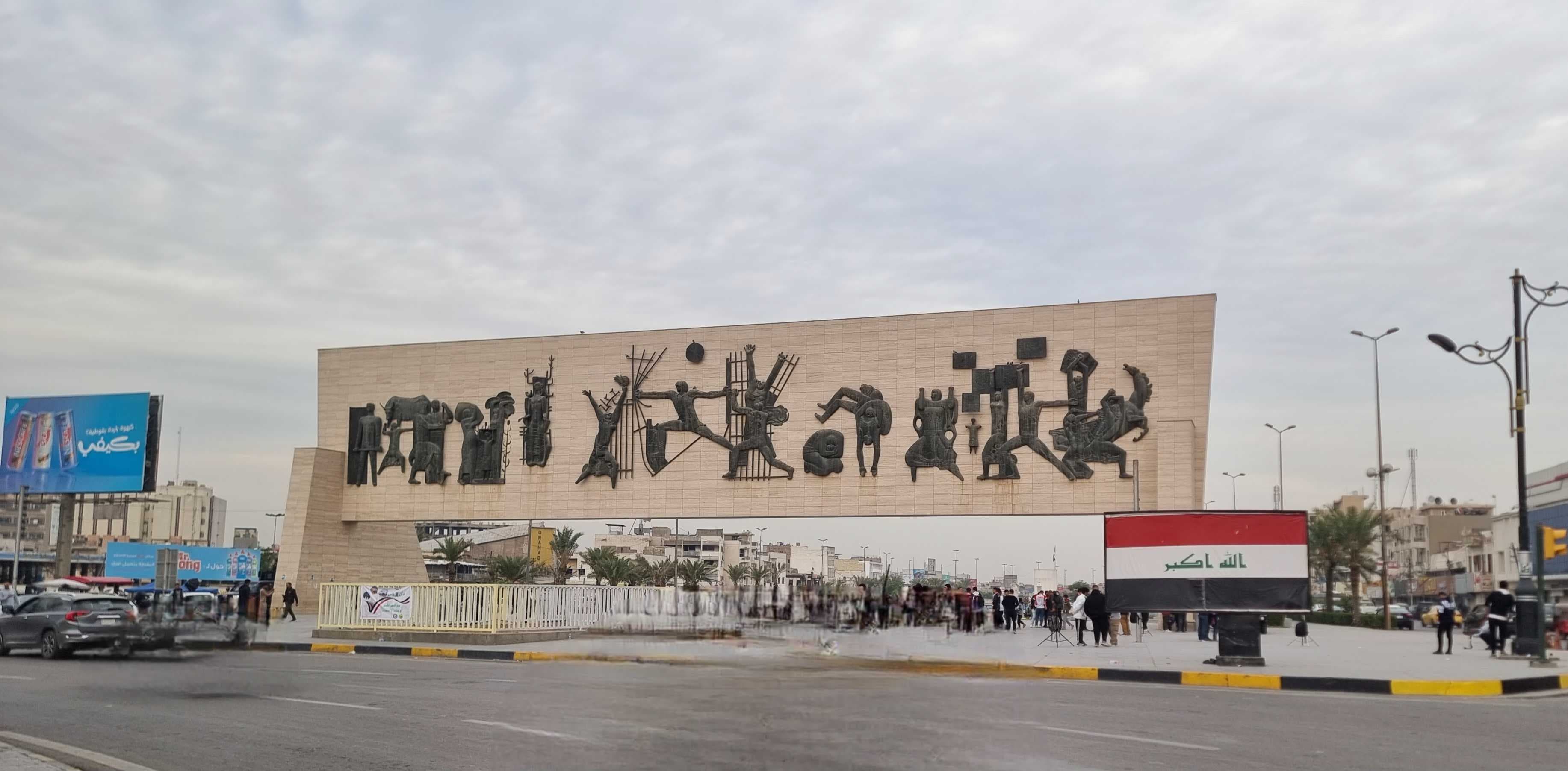 الموقف المروري في بغداد