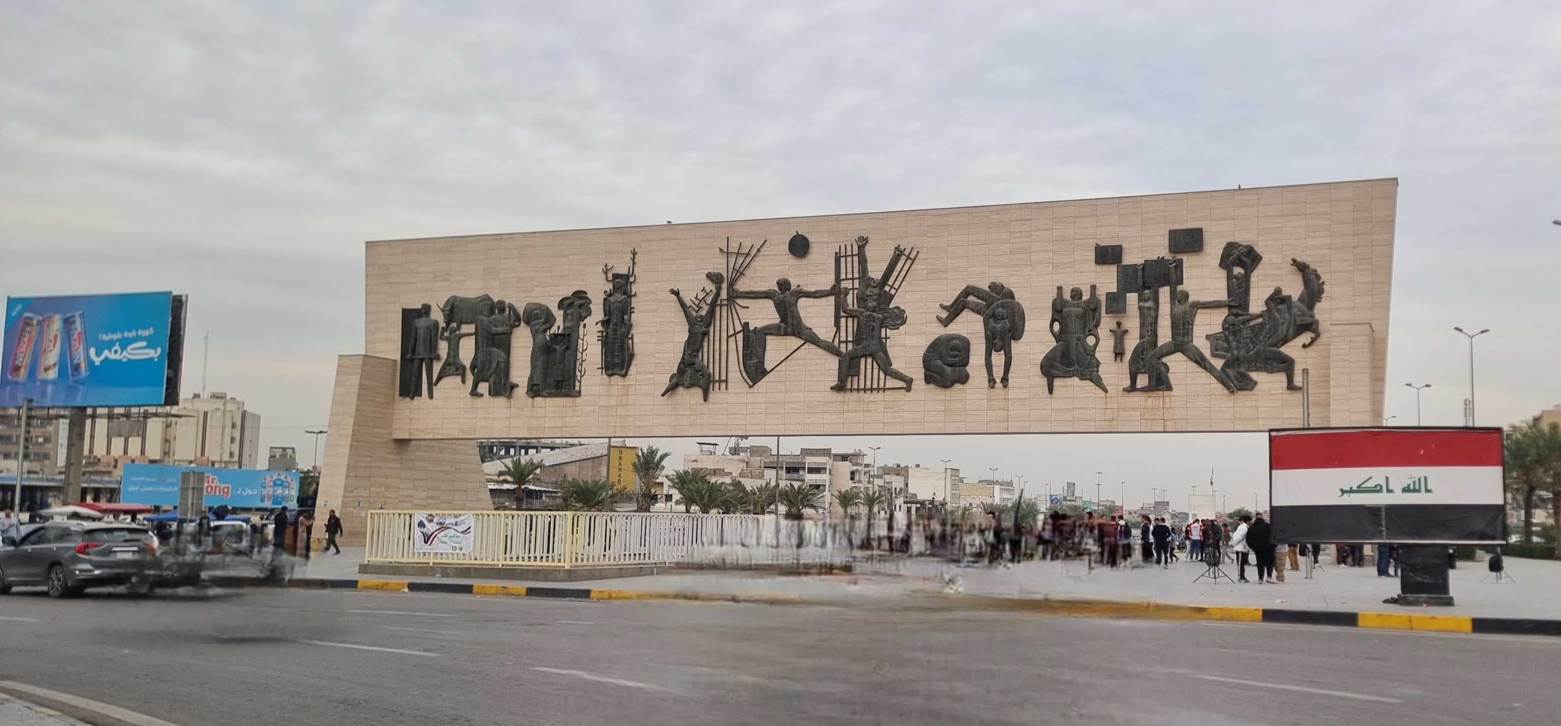 الموقف المروري في بغداد اليوم