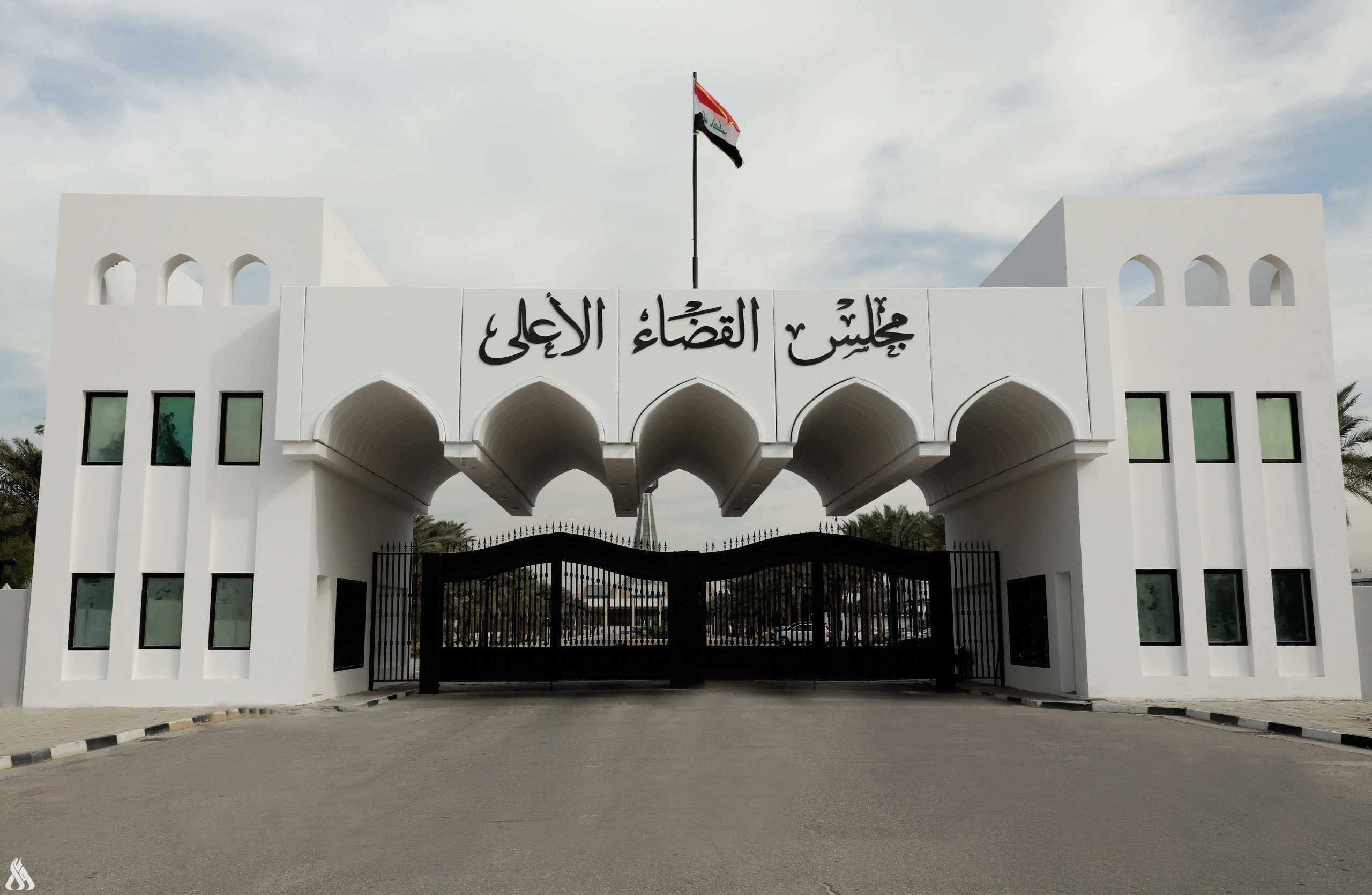 القضاء الأعلى ينفي وثيقة منسوبة إليه تخص صدور مذكرة قبض بحق "أحمد الشرع"