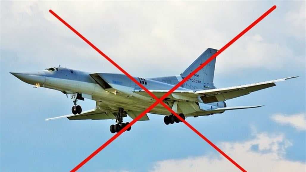روسيا.. تحطم قاذفة استراتيجية في سيبيريا