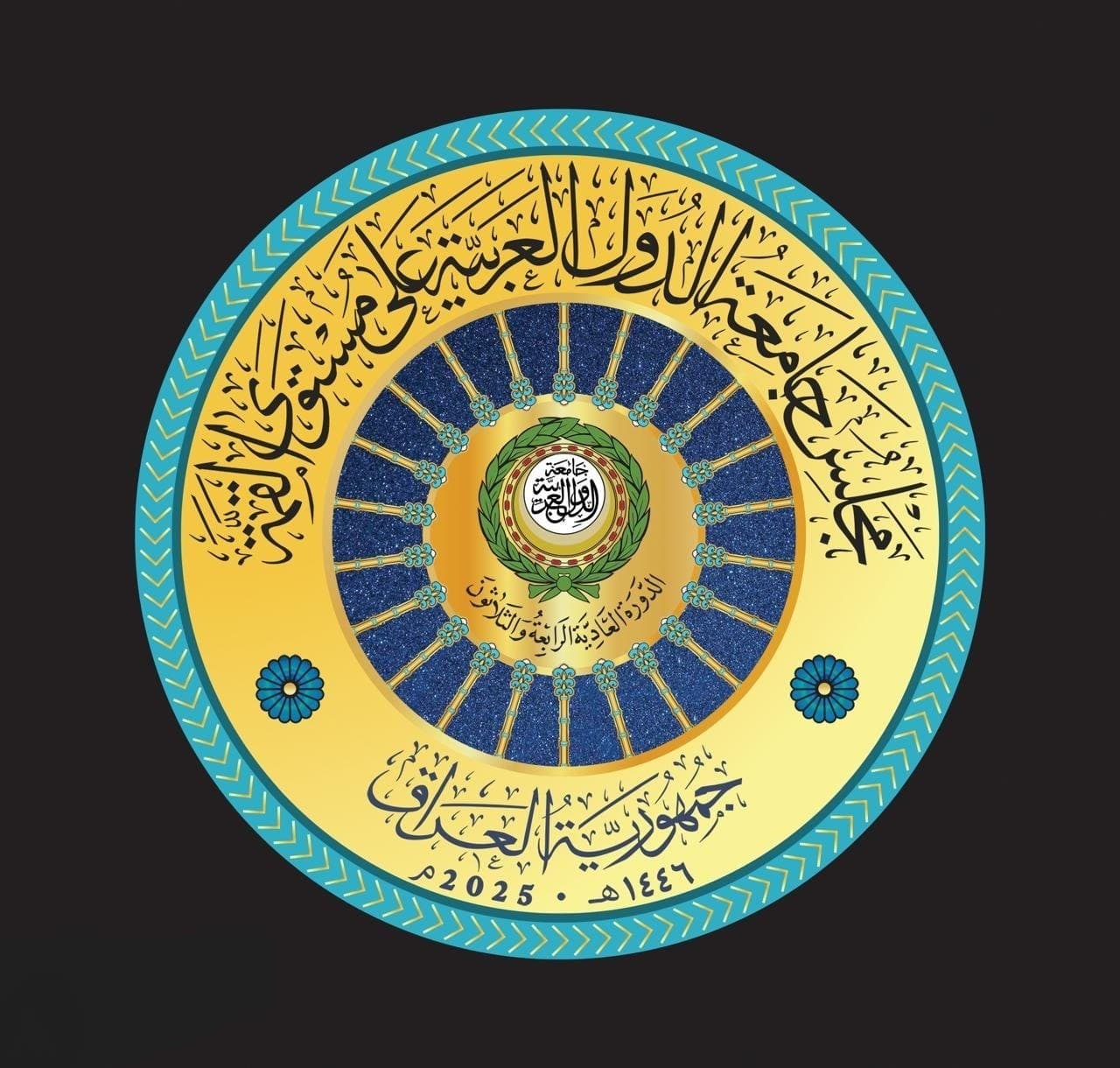 البيان الختامي للقمة العربية: الهدف من القمة العربية توحيد جهودنا وتحقيق مصالح شعوب منطقتنا