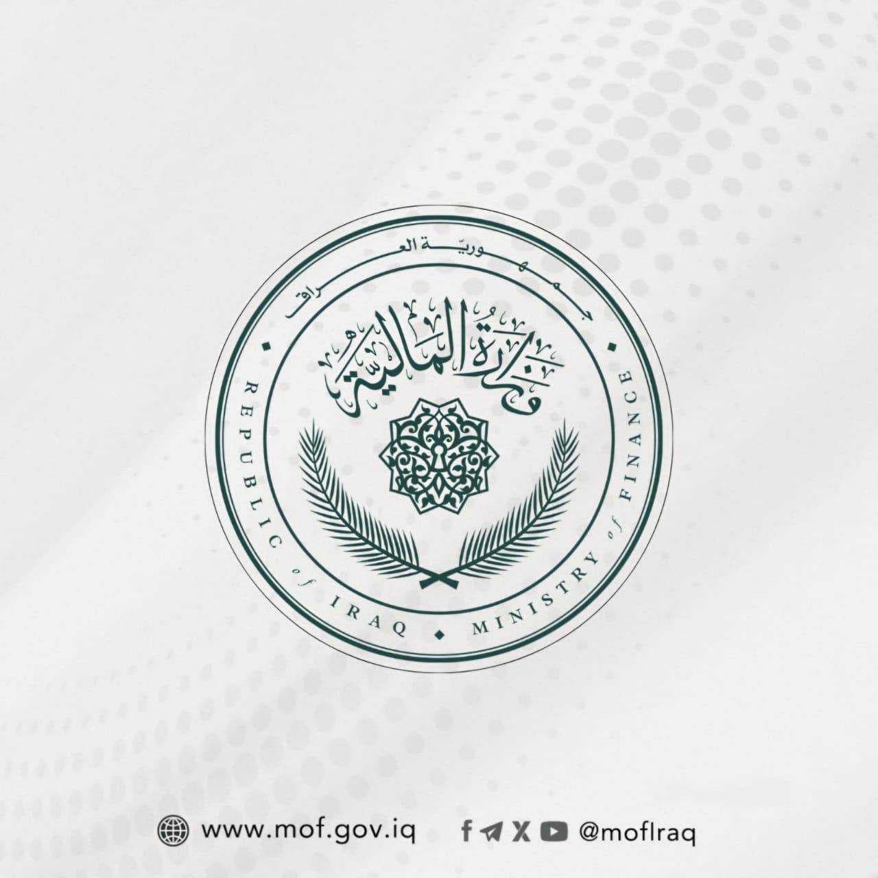 بينها الترفيع واحتساب الشهادة المالية تعمم سبعة توجيهات على دوائرها فقط ..