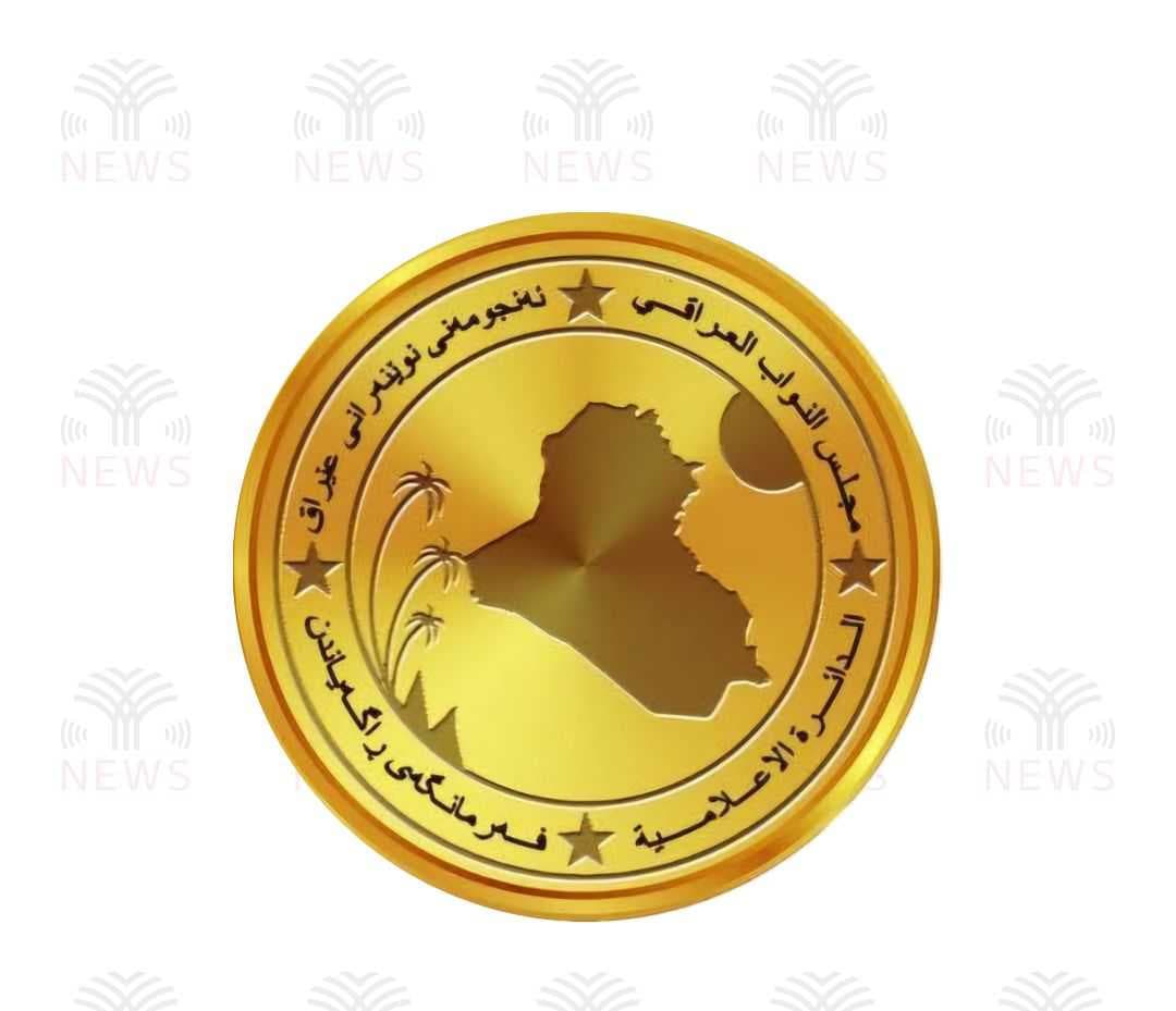تشكيل لجنة نيابية للتحقيق بوفاة وإصابة طلاب في الكلية العسكرية