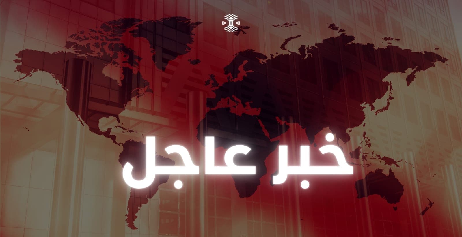 عودة خدمة الانترنت بعد قطعها لساعتين بسبب امتحانات السادس الإعدادي