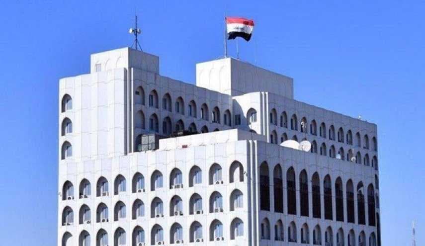 الخارجية تدعو المواطنين العراقيين في إيران لتوخي الحيطة والحذر بسبب العدوان الصهيوني