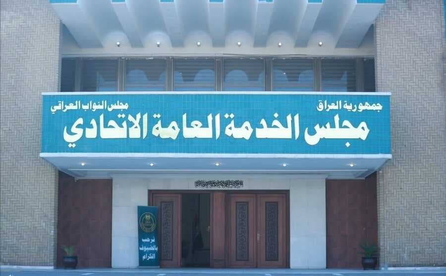 بالأنفو: رئيس مجلس الخدمة الاتحادي يعلن فتح منظومة الكودات نهاية الأسبوع الحالي