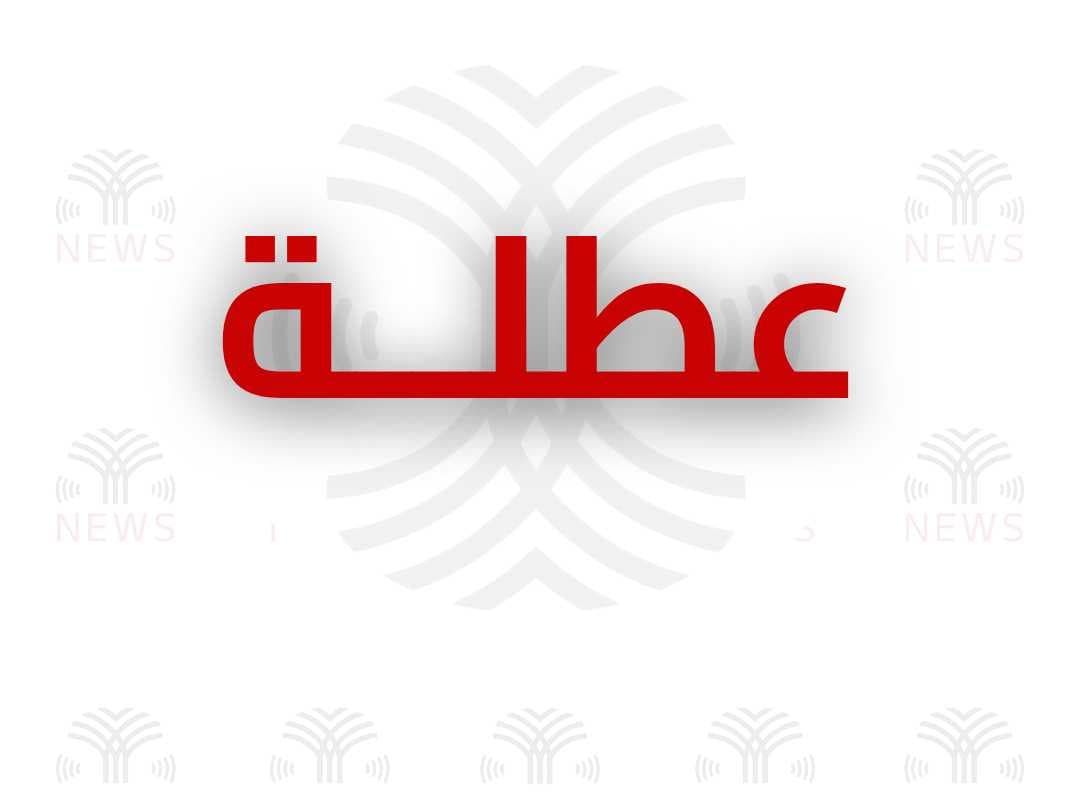 البصرة تعطل الدوام الرسمي يوم غد الخميس بسبب ارتفاع درجات الحرارة