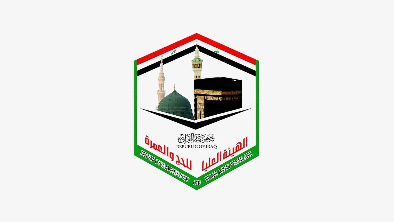 هيئة الحج والعمرة تستقبل المعتمرين المتوجهين برا الى الديار المقدسة عبر منفذ عرعر الحدودي
