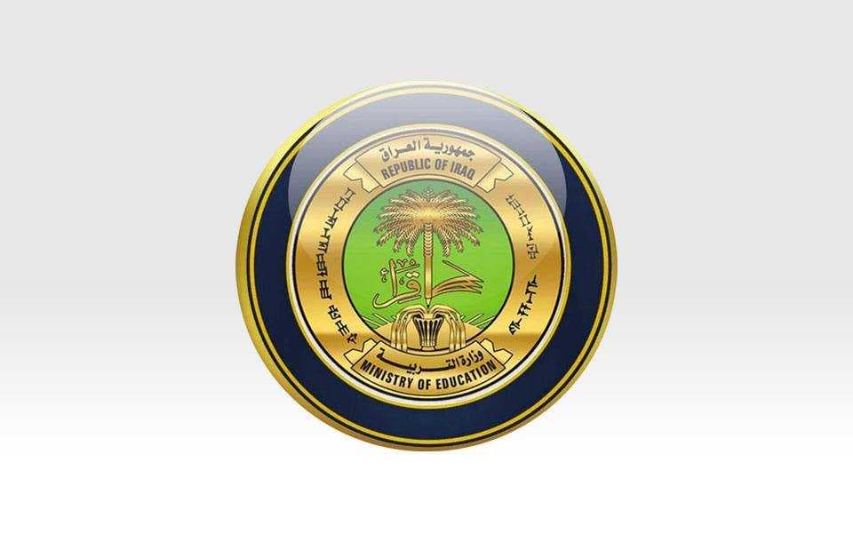 التربية تنفي تحديد موعد العام الدراسي الجديد
