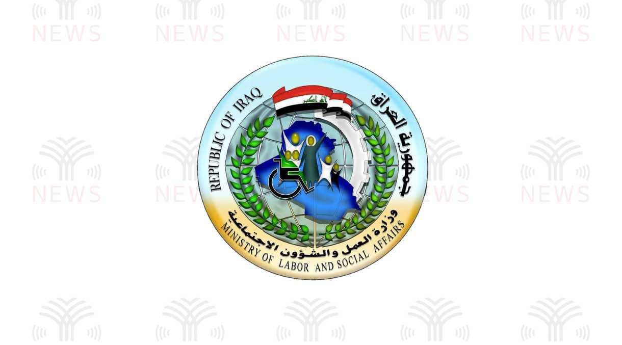 وزارة العمل العراقية: شمول نحو مليون أُسرة جديدة بالرعاية الاجتماعية
