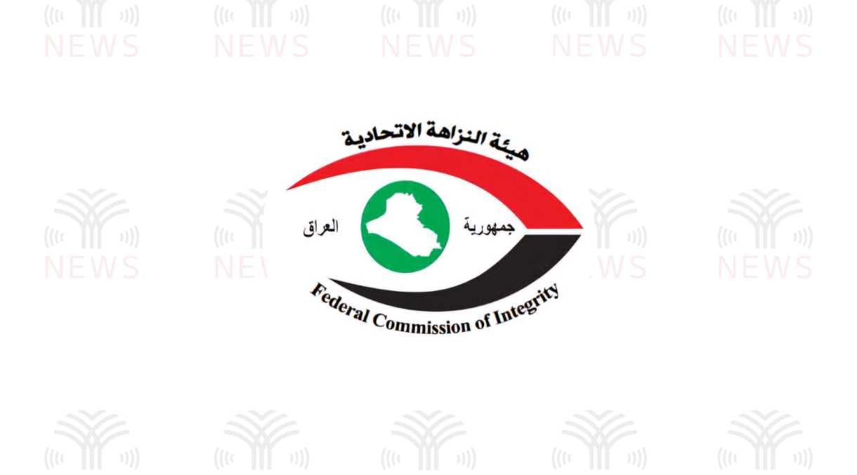 هيئة النزاهة: إحباط محاولة استغلال المواطنين عبر وعود بالتعيين في كهرباء نينوى