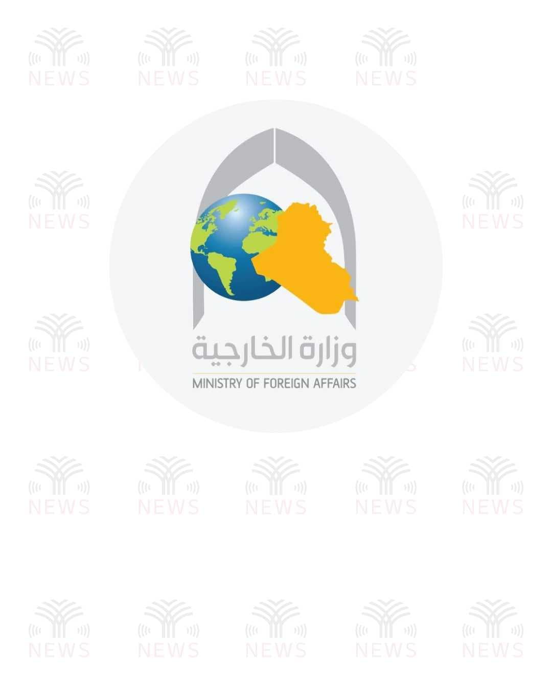 العراق يرحب بالمبادرة التي أطلقها ترامب لإنهاء الحرب في غزة