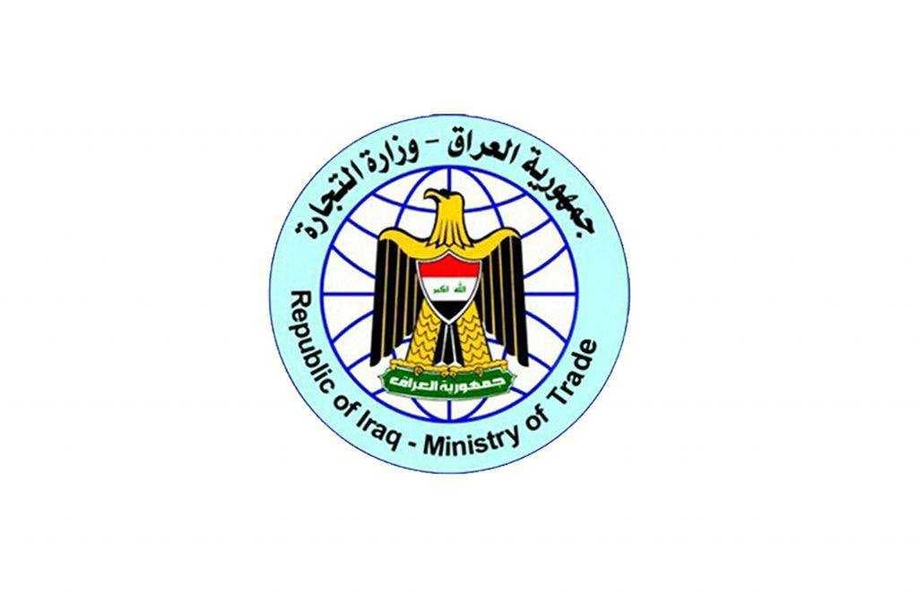 التجارة: الشروع بتطبيق نظام أتمتة شامل لإصدار إجازات الاستيراد والتصدير