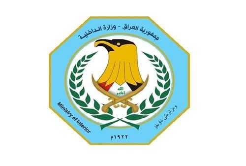 الداخلية تعلن نتائج التحقيق بحادثة المواطن التركي في مطار بغداد