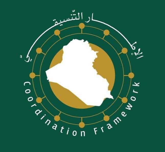 الاطار التنسيقي يجتمع مساء اليوم لبحث مرشح رئاسة الوزراء والاوضاع في سوريا