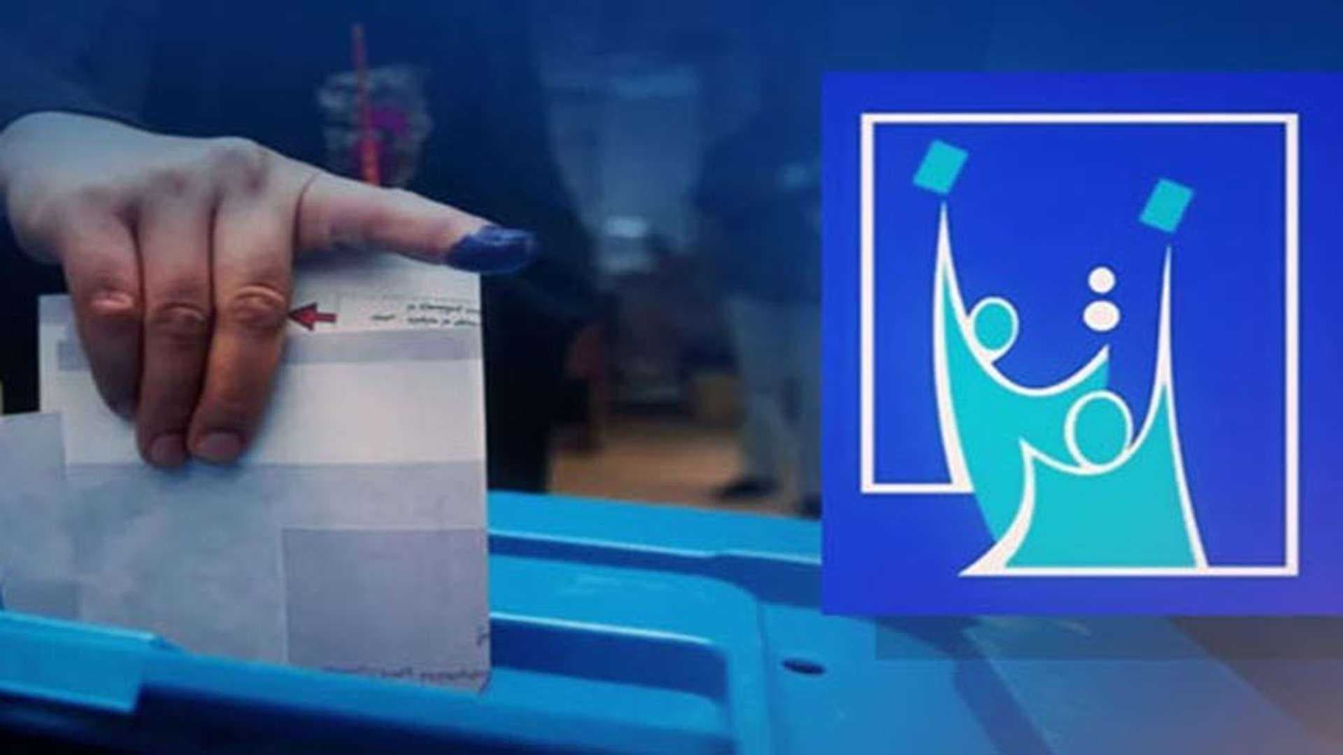 المفوضية: غداً إطلاق مكافآت موظفي الاقتراع في البصرة ودهوك وميسان