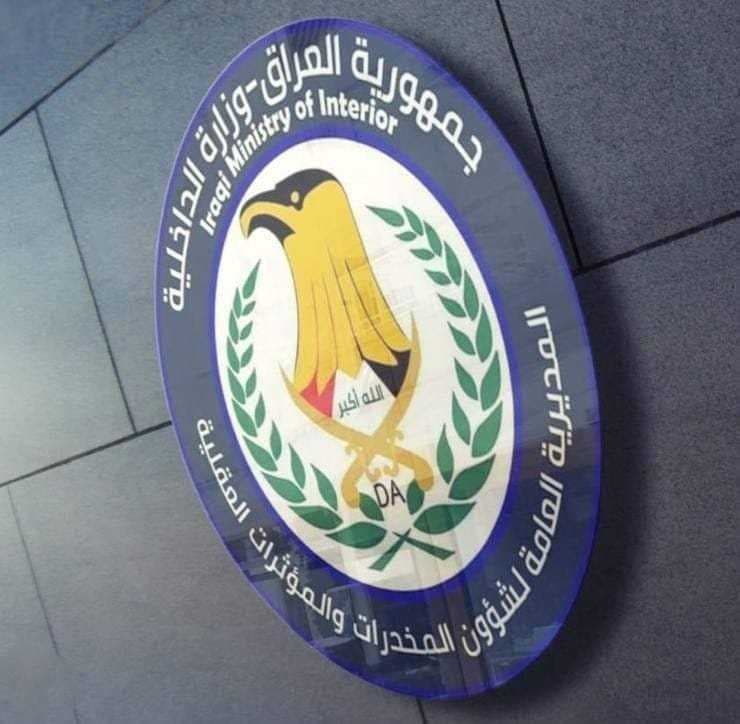 الداخلية تنفي أنباء اقتحام قوة أمريكية للواء الخامس التابع لفرقة الرد السريع في مطار بغداد الدولي
