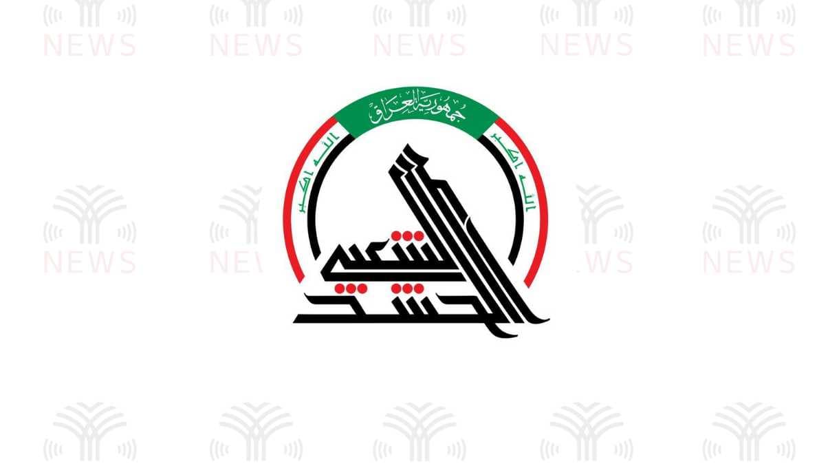 هجمات جديدة تستهدف مقرات تابعة للحشد الشعبي في بغداد ونينوى