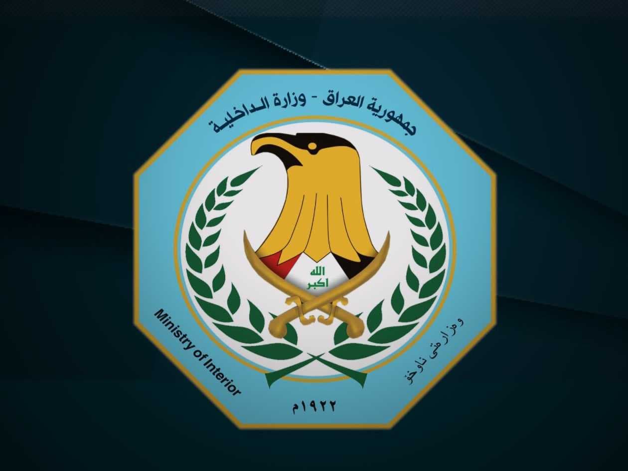 الداخلية: القضاء الأعلى أصدر 26 حكماً بالإعدام بحق تجار مخدرات