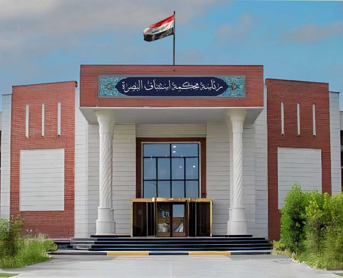 جنايات البصرة: الإعدام بحق مدان ضبط بحوزته 5 كيلوغرامات من المواد المخدرة