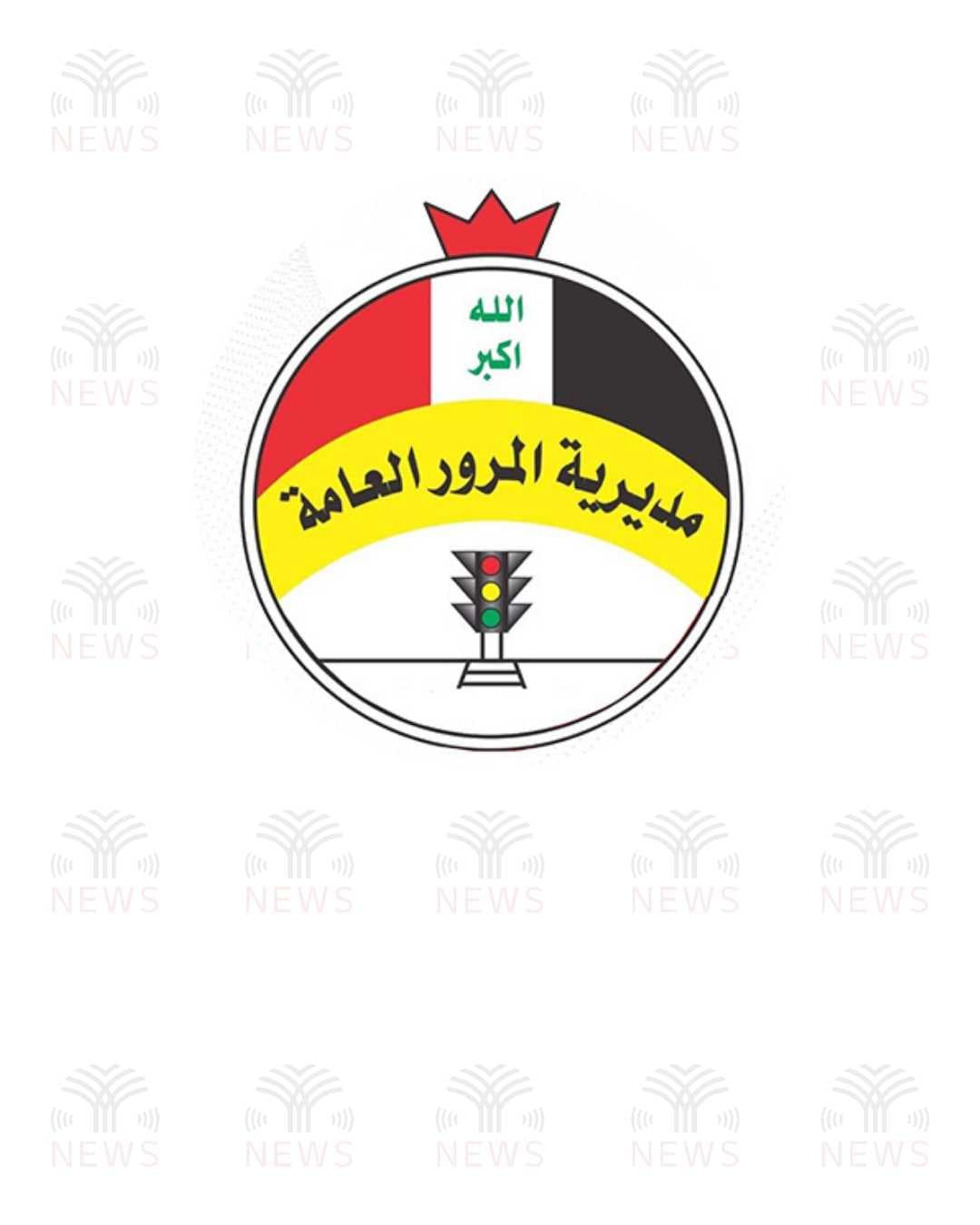 مديرية المرور: تمديد تسجيل المركبات الداخلة والمسجلة بصورة غير شرعية لغاية يوم غد الخميس