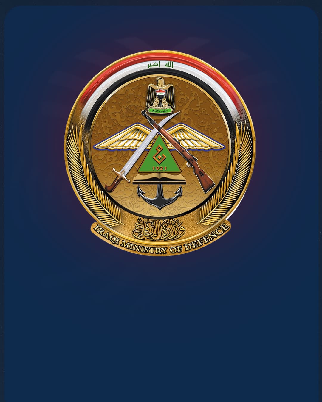 وزارة الدفاع تدعو خريجي الإعدادية للتقديم على ملحق الدورة العسكرية 115