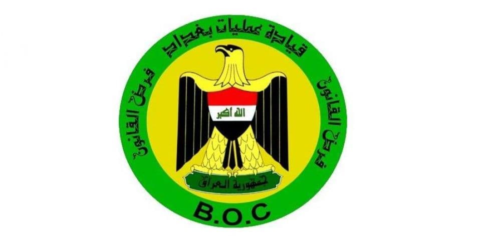 عمليات بغداد تغلق 8 مخازن لبيع المشروبات الكحولية غير المجازة في الكرخ
