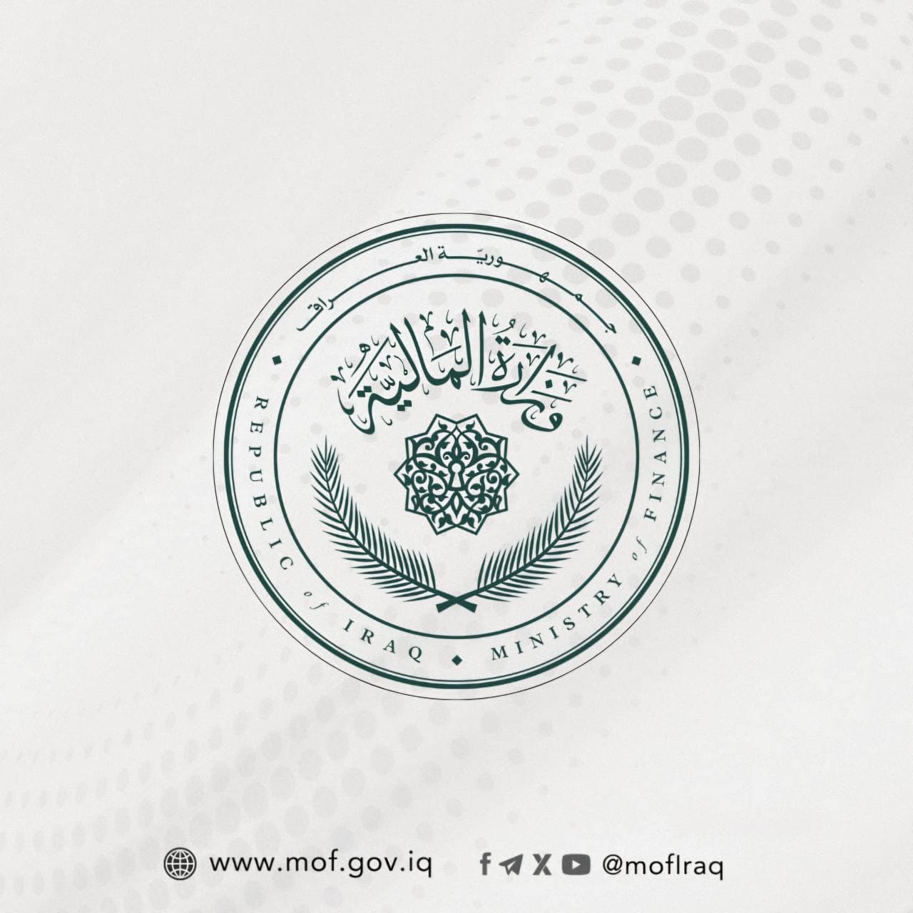 المالية: المباشرة بإطلاق رواتب الموظفين لشهر أيار الحالي بدءاً من اليوم السبت