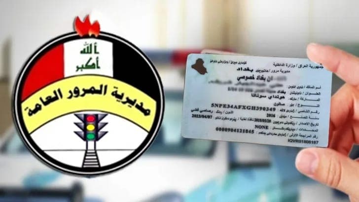 المرور تعتمد اختبارات إلكترونية جديدة لمنح إجازات السوق