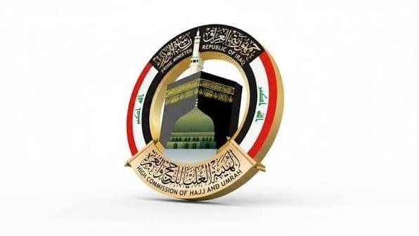 أبرز ما أعلنته هيئة الحج والعمرة خلال مؤتمرها الصحفي