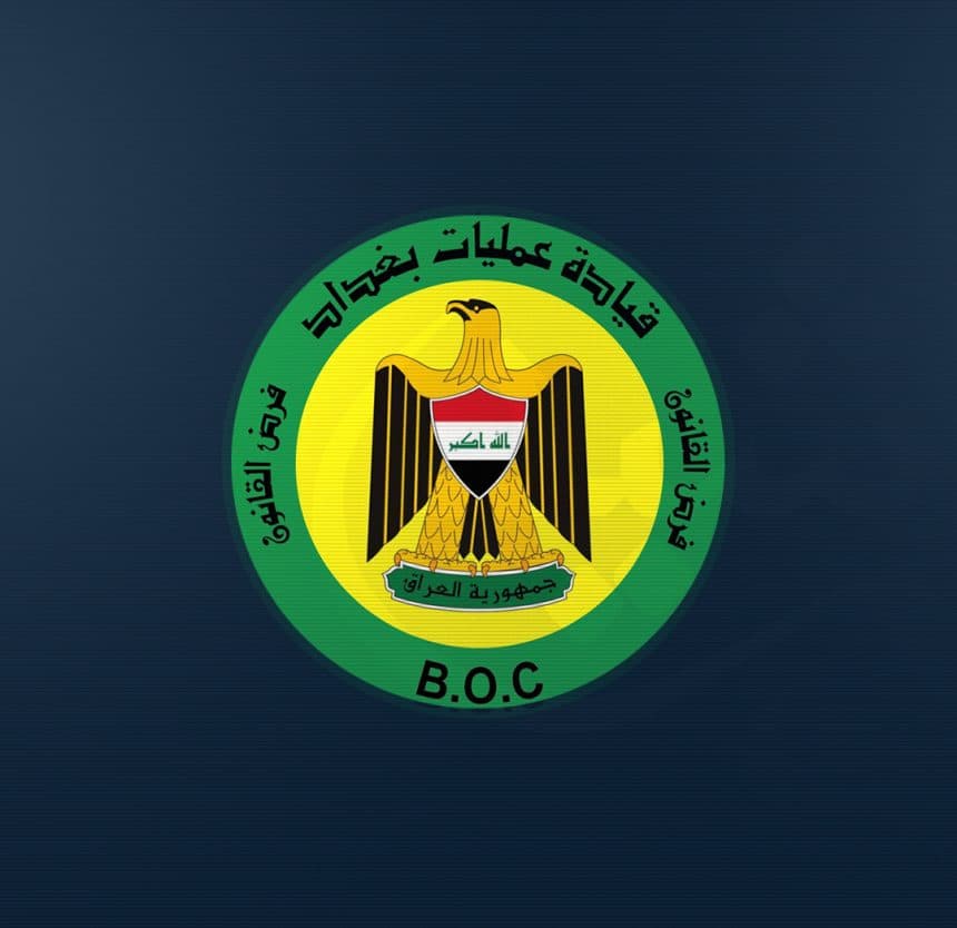 عمليات بغداد: القبض على عدد من المتهمين وضبط أسلحة ومواد غير مرخصة