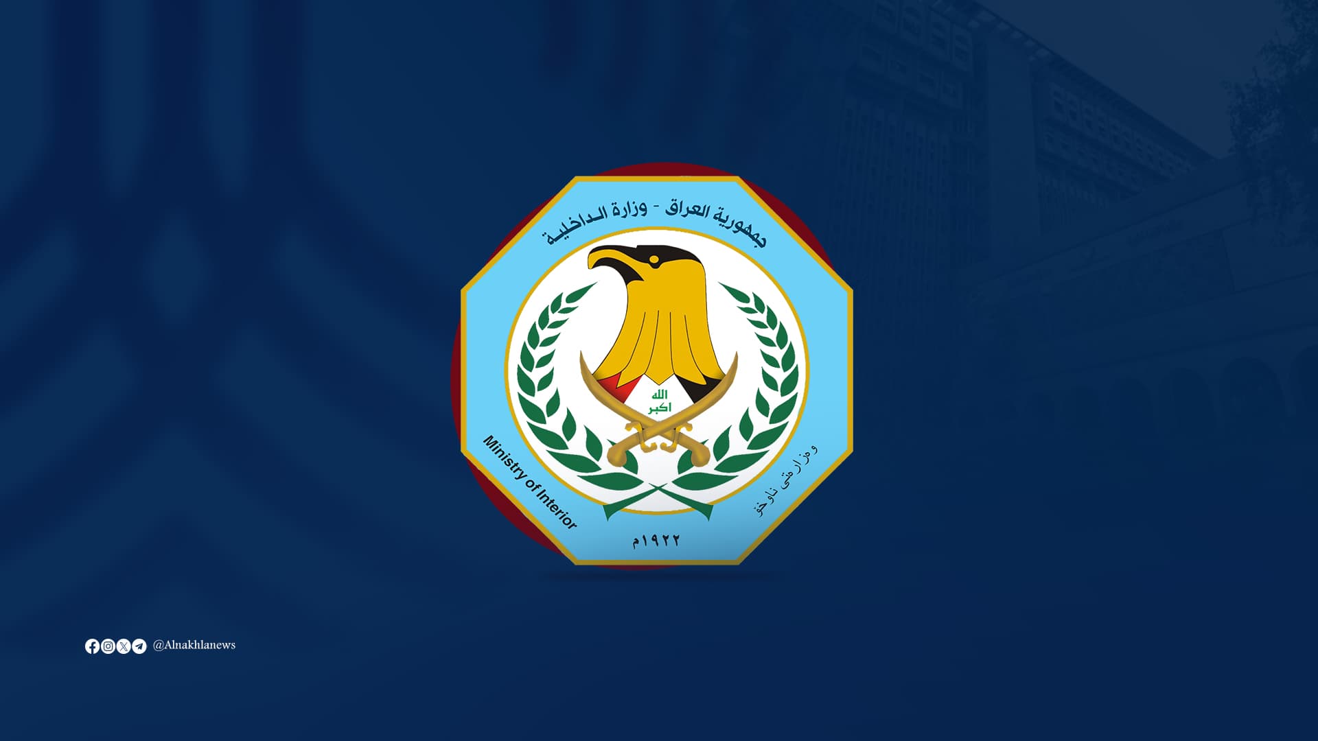 الداخلية : إبعاد أكثر من 16 ألف مخالف لشروط الإقامة وتدعو الى الالتزام بالضوابط القانونية