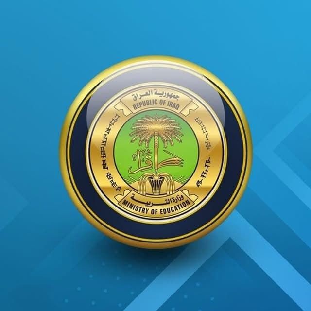 نتائج الامتحانات الوزارية للمرحلة الابتدائية- الكرخ الاولى: