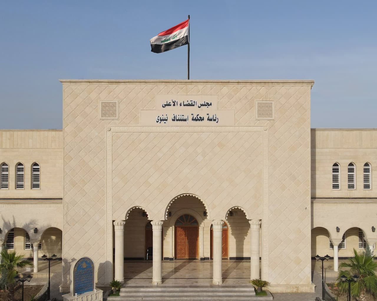 جنايات نينوى: الإعدام بحق إرهابي حول ورشته لمخزن متفجرات ونفذ اغتيالات في الموصل