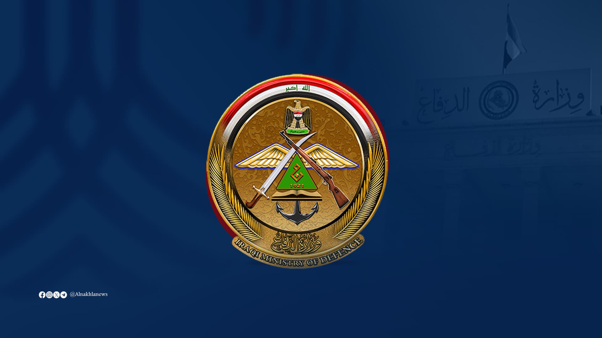 تغييرات أمنية في ديالى.. نقل نائب قائد العمليات وقائد فرقة المشاة الأولى