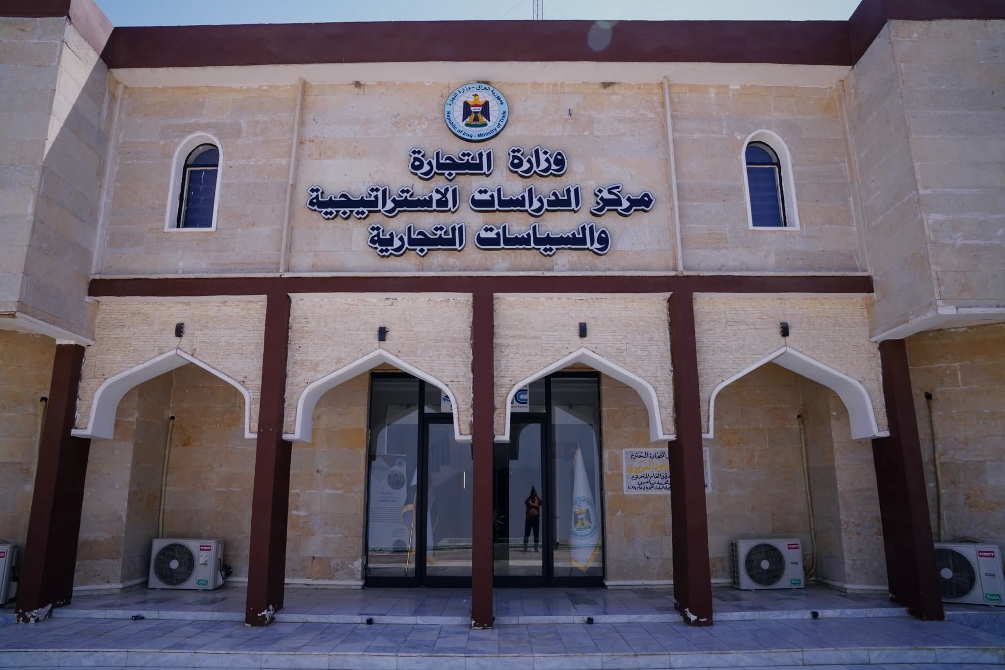 التجارة: فرق رقابية تتابع الأسواق واستقرار بأسعار المواد الغذائية