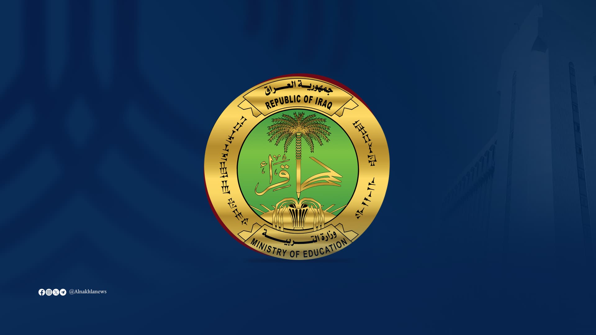 وزارة التربية تعلن خطة لمعالجة أكثر من ألف مدرسة كرفانية وطينية في المحافظات