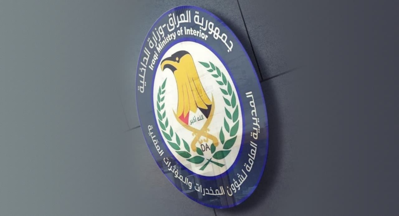 الإطاحة بشبكة دولية وإحباط تهريب 38 كيلوغراماً من الكريستال عبر منفذ عرعر