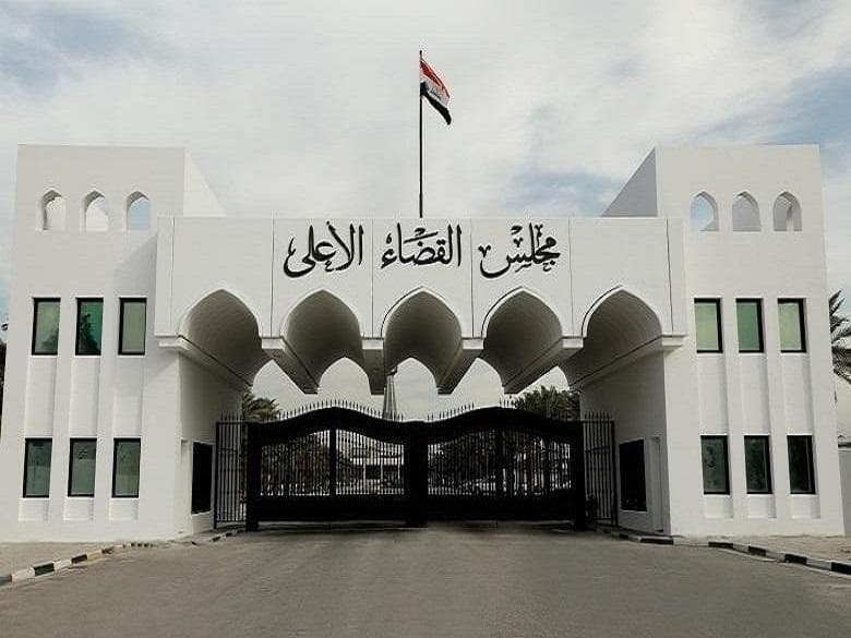 بالوثائق.. مجلس القضاء الأعلى يوضح الإجراءات التي جرى اتخاذها بقضية نور زهير